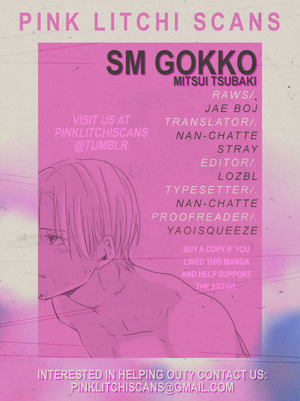 SM Gokko Chapter 5 page 1 - Chapter 5: END