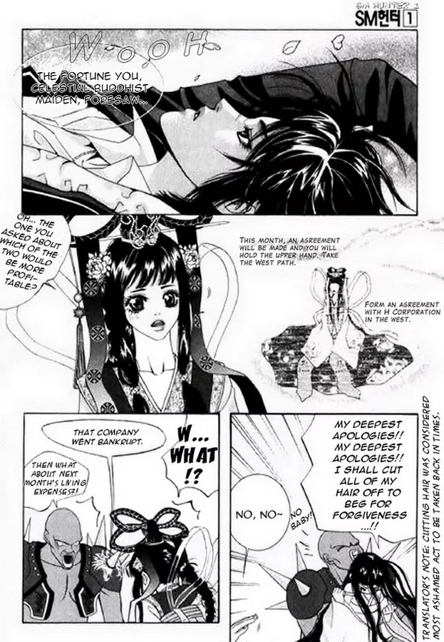 SM Hunter Chapter 1 page 16 - Chapter 1