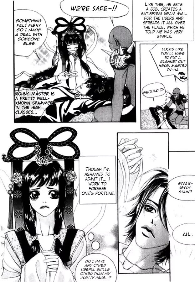 SM Hunter Chapter 1 page 17 - Chapter 1