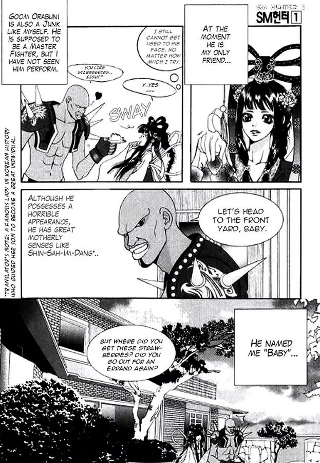 SM Hunter Chapter 1 page 8 - Chapter 1