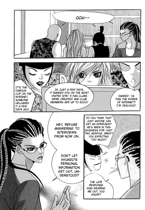 SM Hunter Chapter 10 page 11 - Chapter 10