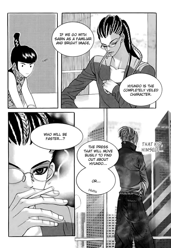 SM Hunter Chapter 10 page 12 - Chapter 10