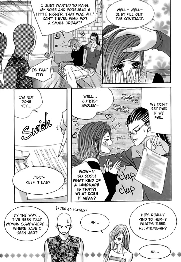 SM Hunter Chapter 10 page 17 - Chapter 10
