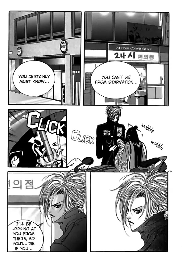 SM Hunter Chapter 11 page 15 - Chapter 11
