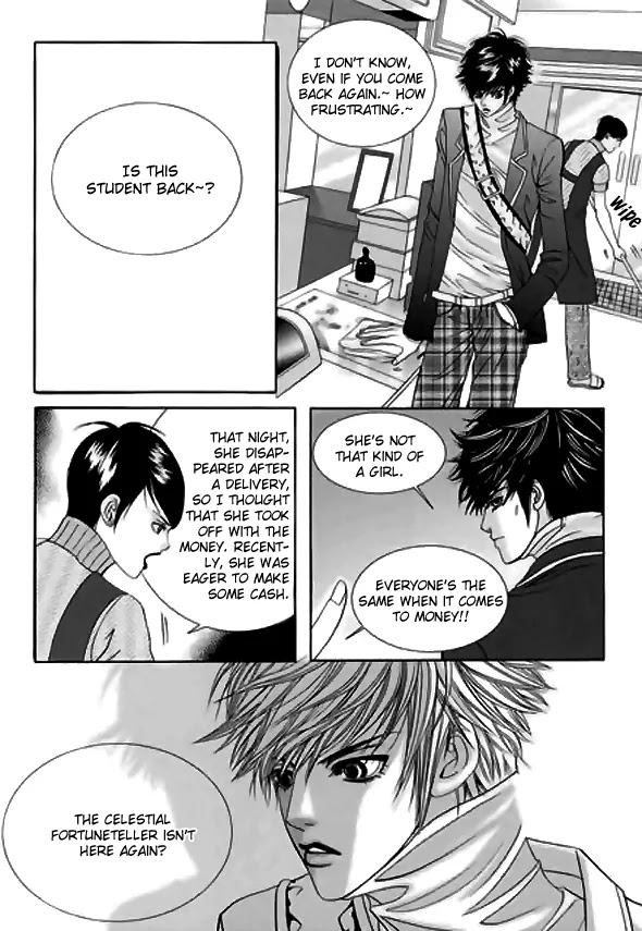 SM Hunter Chapter 11 page 29 - Chapter 11