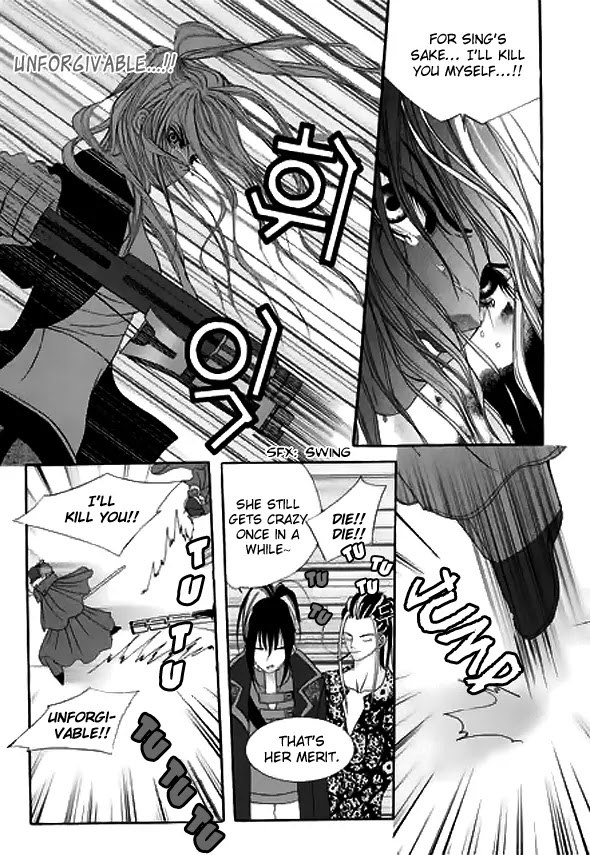 SM Hunter Chapter 12 page 21 - Chapter 12