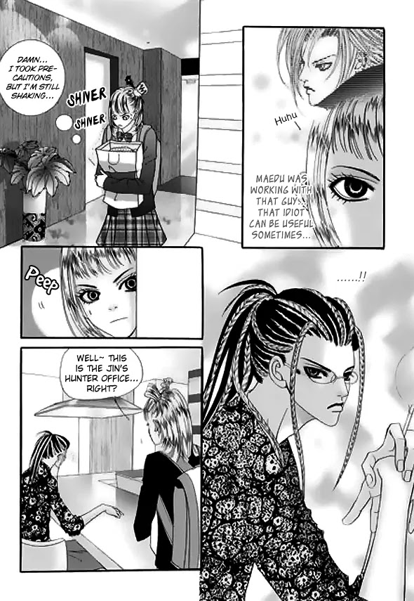 SM Hunter Chapter 12 page 5 - Chapter 12