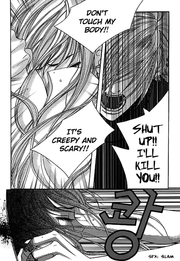 SM Hunter Chapter 13 page 23 - Chapter 13