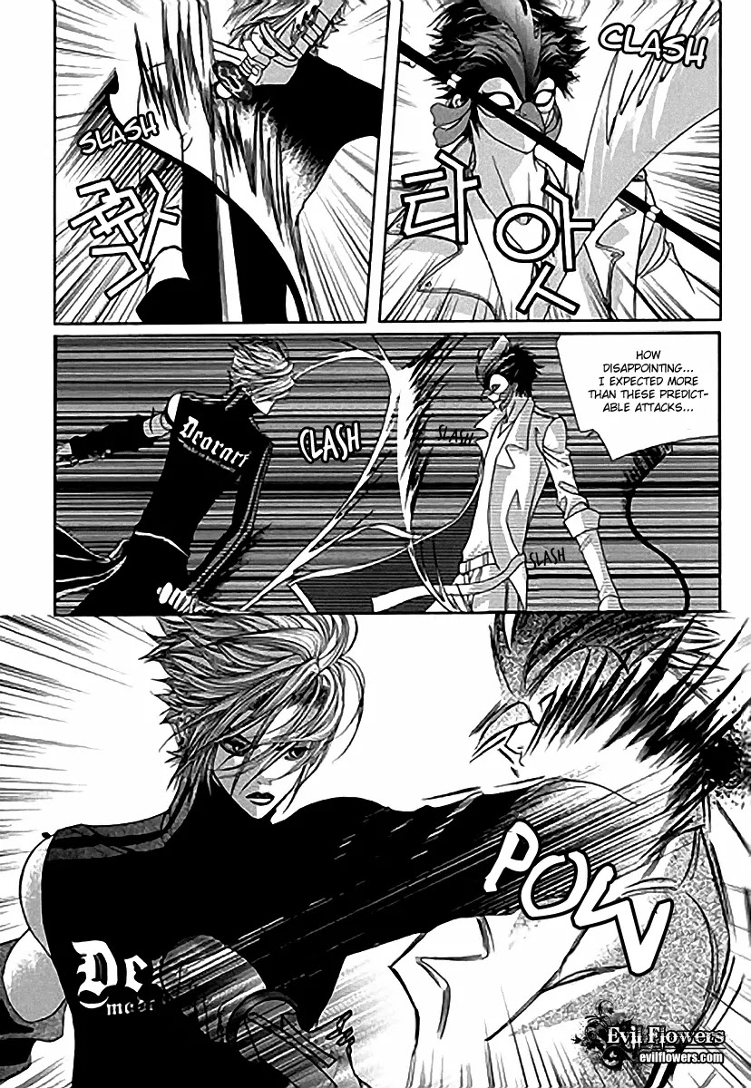SM Hunter Chapter 14 page 12 - Chapter 14