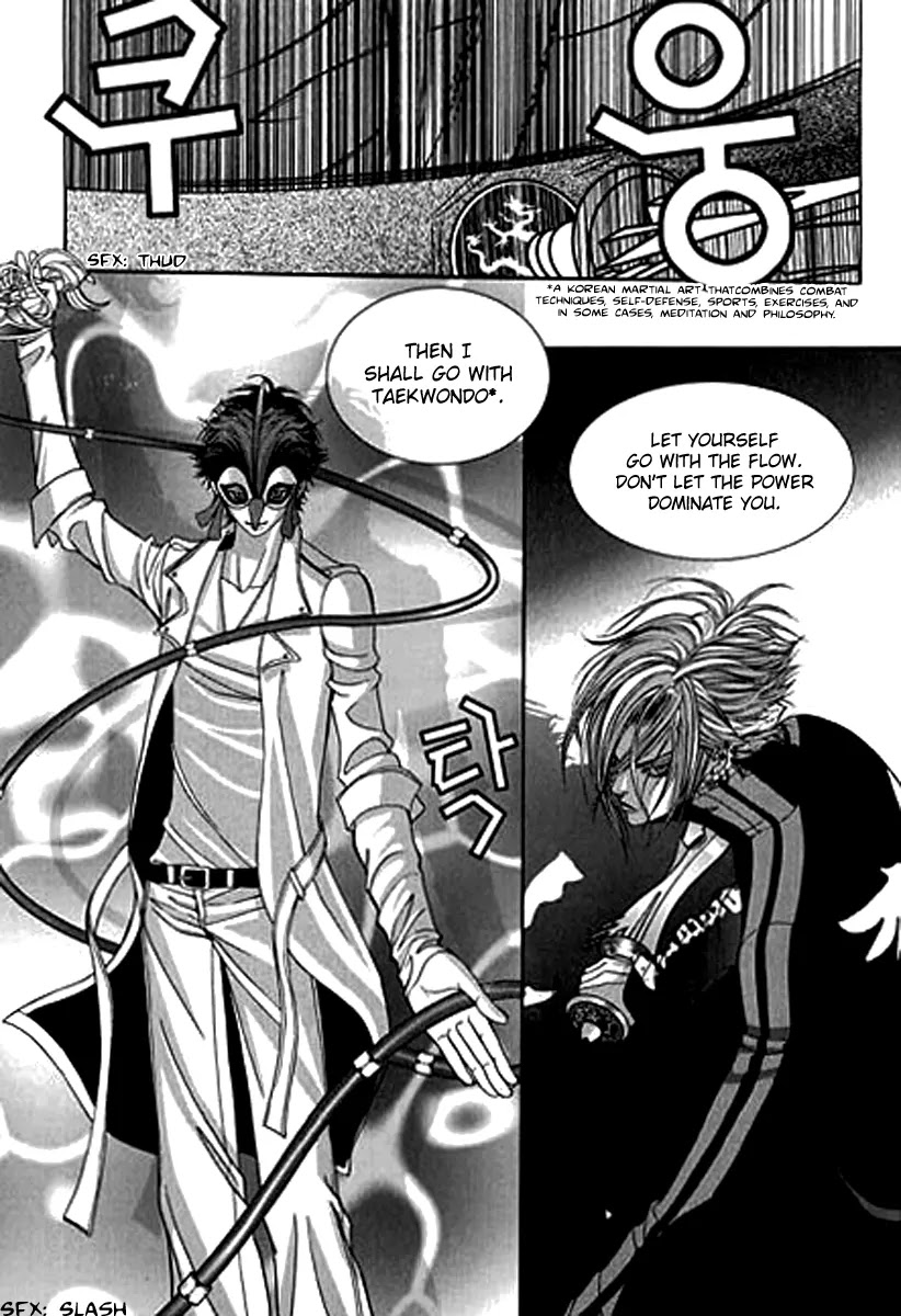 SM Hunter Chapter 14 page 15 - Chapter 14