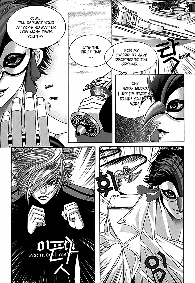 SM Hunter Chapter 14 page 16 - Chapter 14