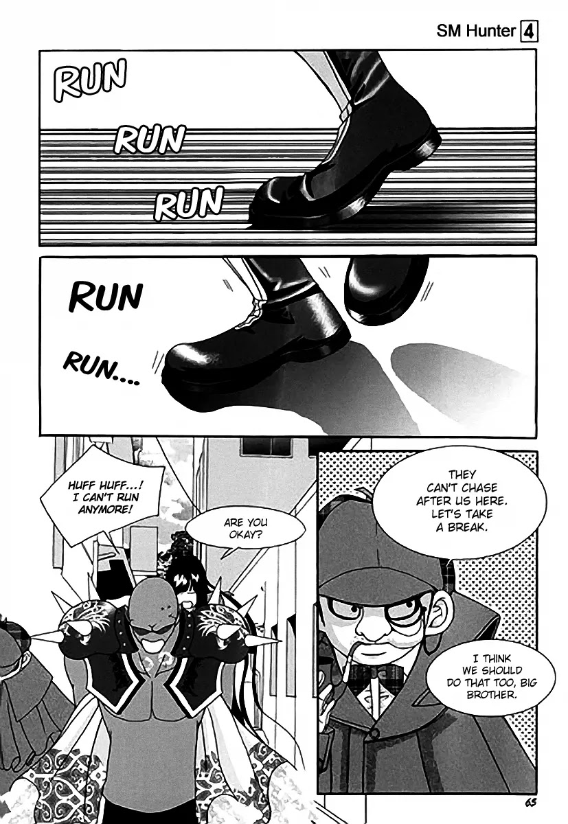 SM Hunter Chapter 14 page 17 - Chapter 14