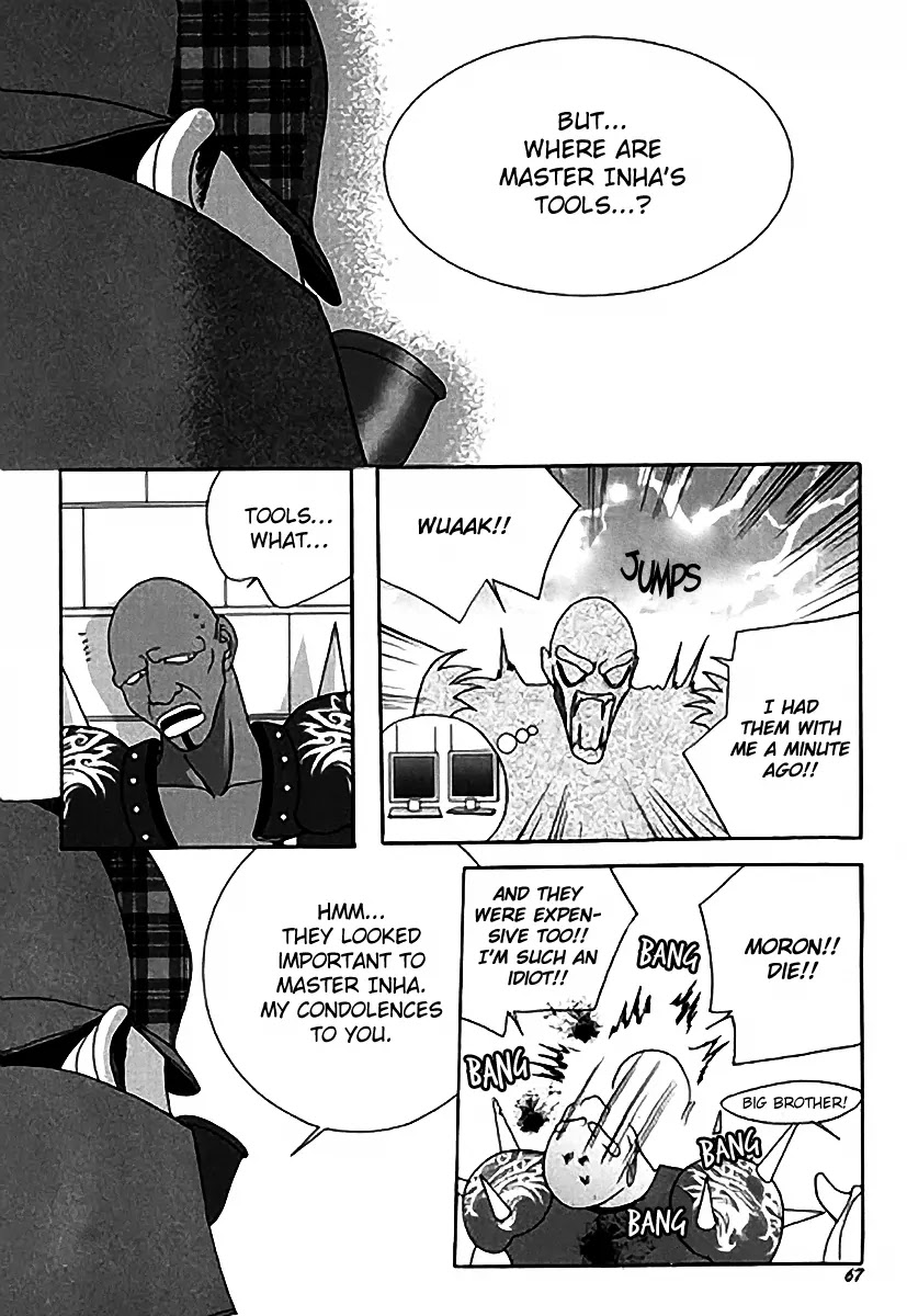 SM Hunter Chapter 14 page 19 - Chapter 14
