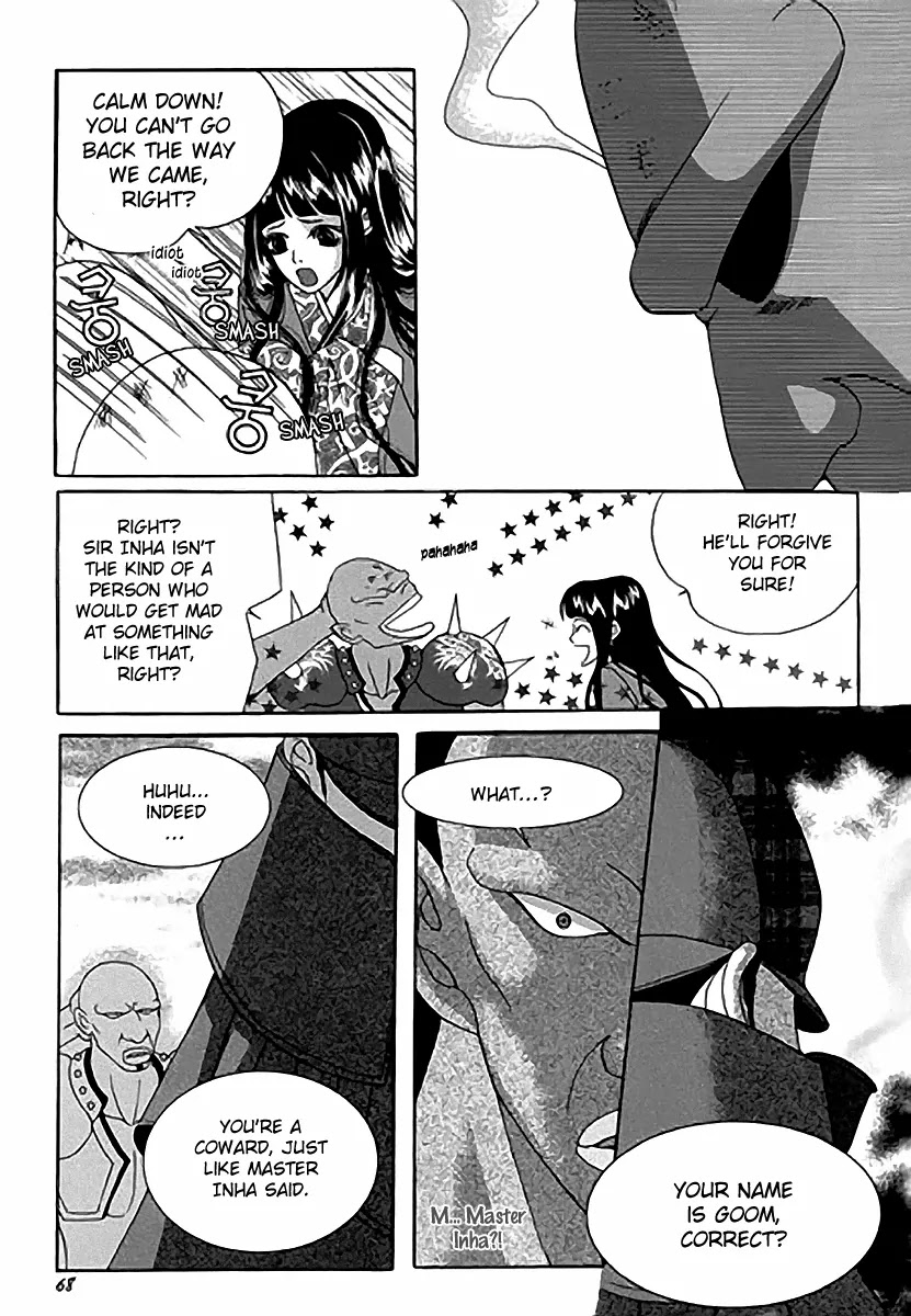SM Hunter Chapter 14 page 20 - Chapter 14
