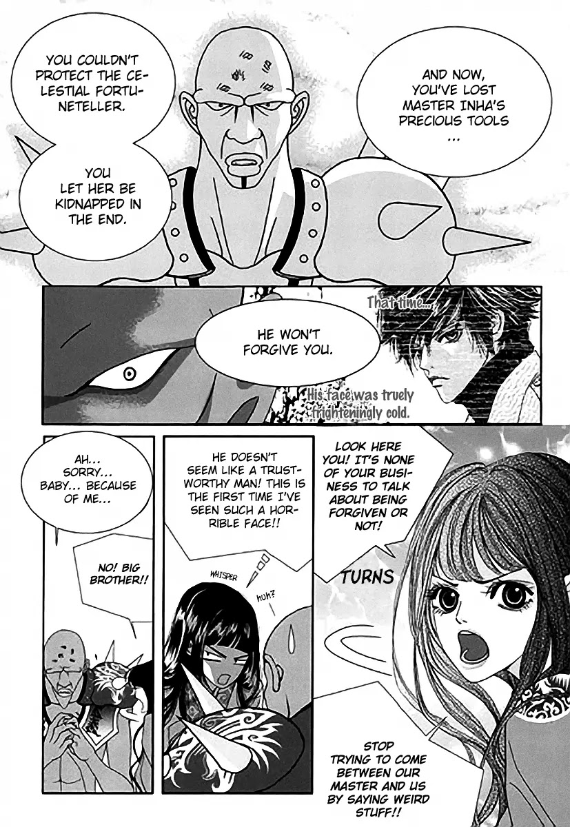SM Hunter Chapter 14 page 21 - Chapter 14