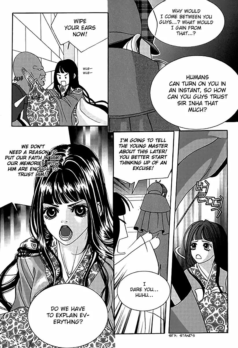 SM Hunter Chapter 14 page 22 - Chapter 14