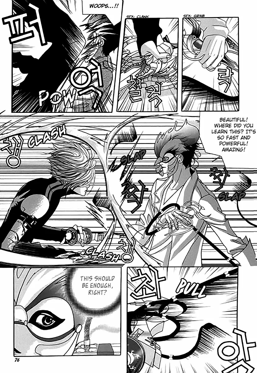 SM Hunter Chapter 14 page 28 - Chapter 14