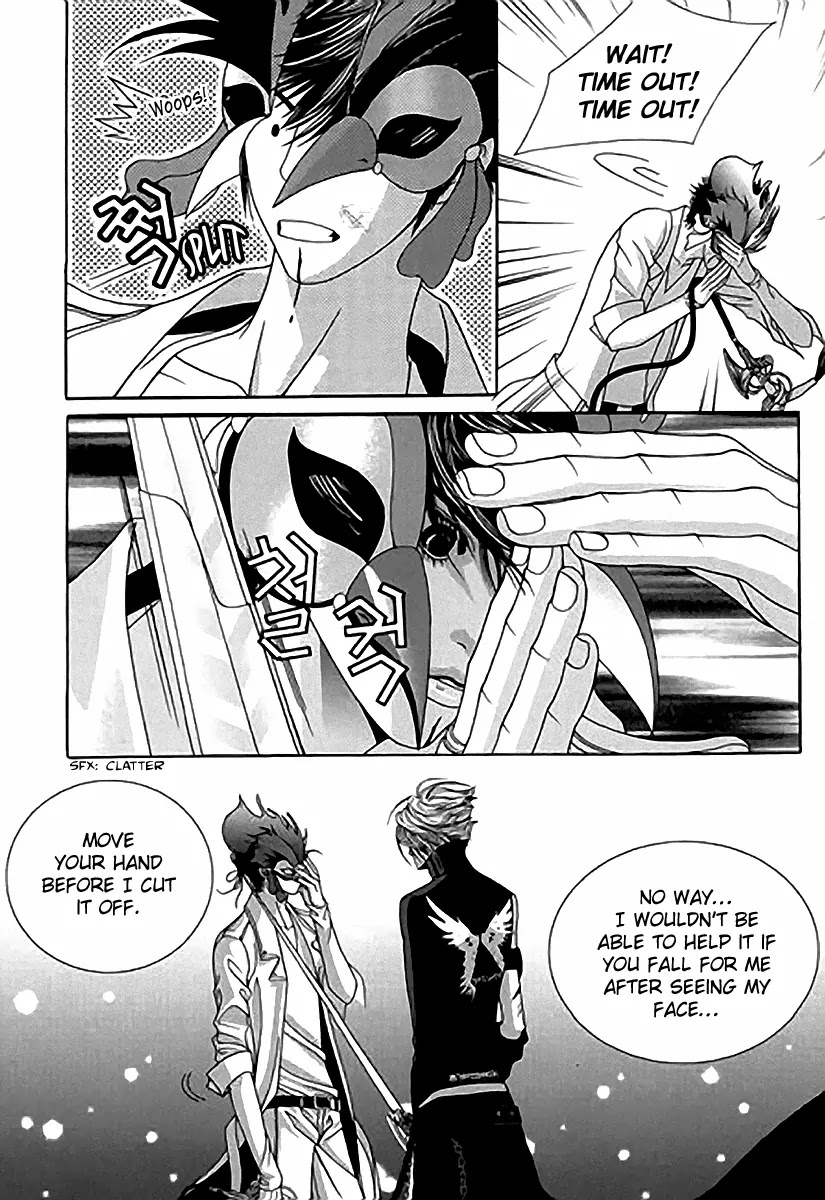 SM Hunter Chapter 14 page 31 - Chapter 14