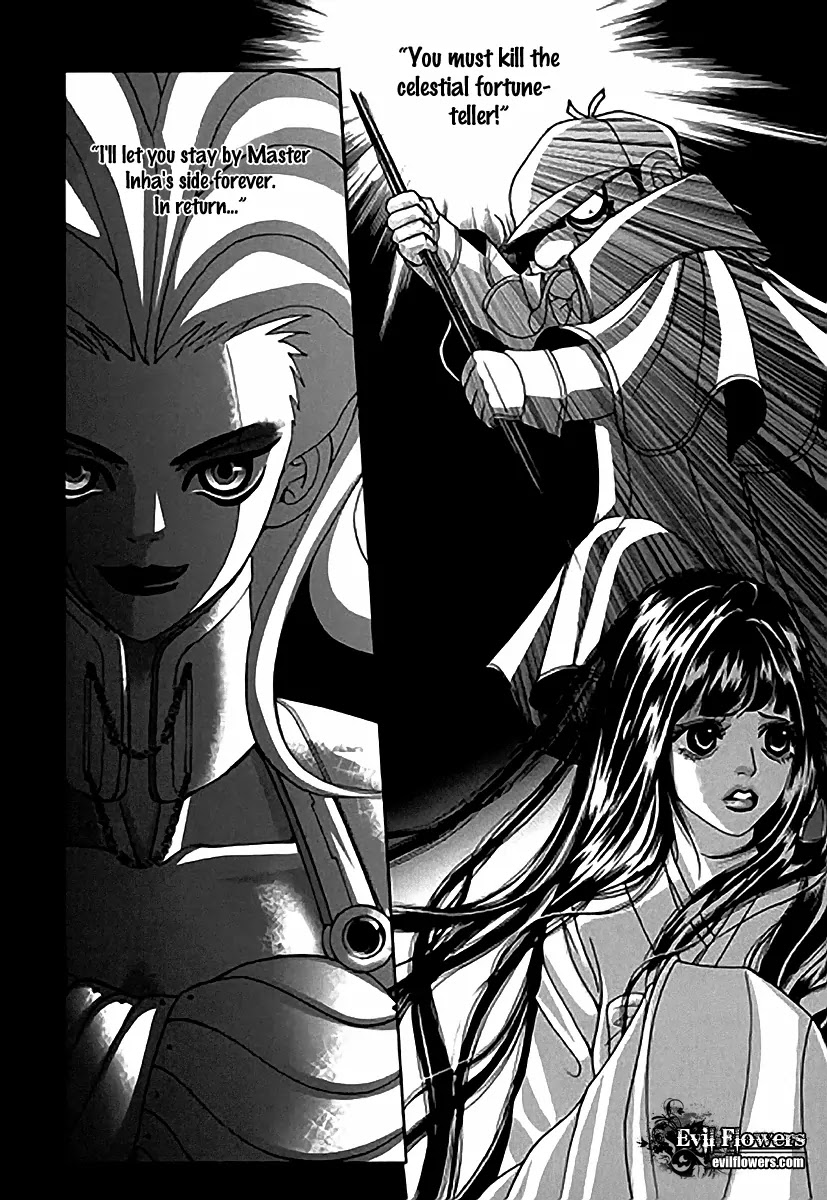 SM Hunter Chapter 14 page 37 - Chapter 14