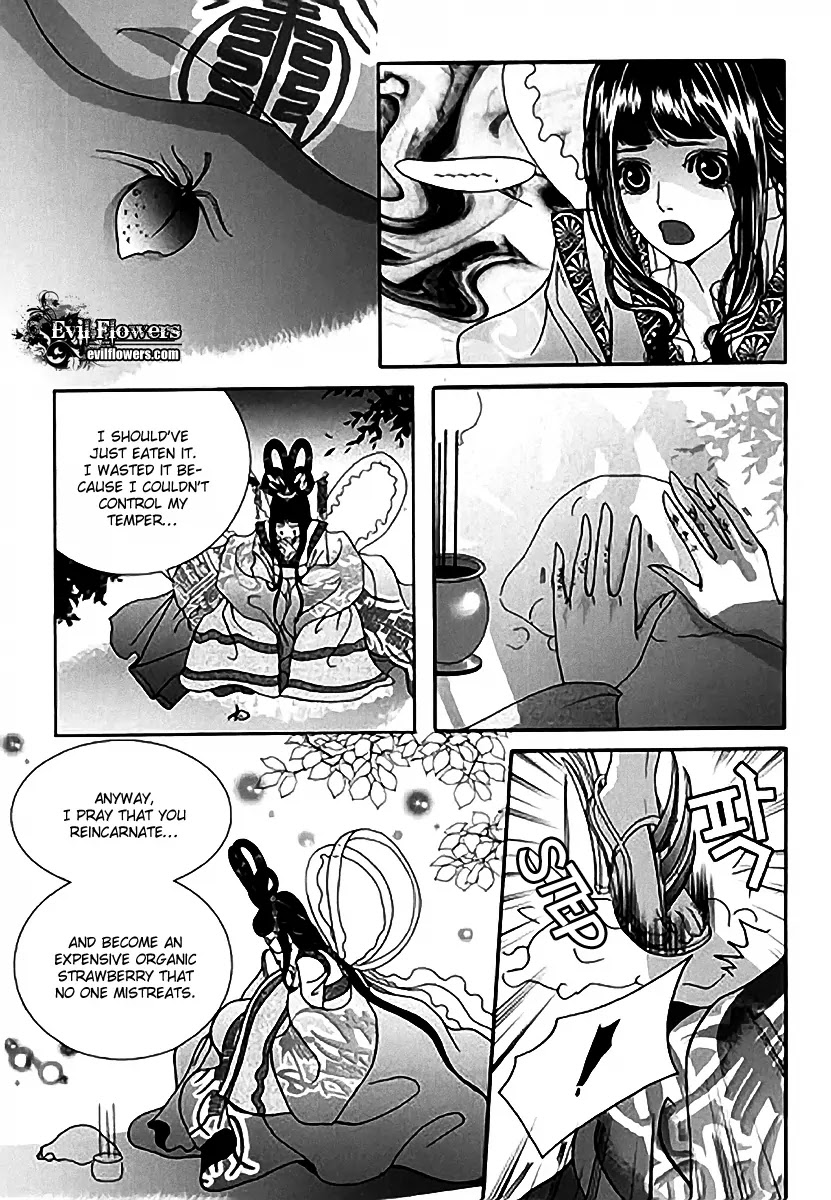 SM Hunter Chapter 15 page 12 - Chapter 15