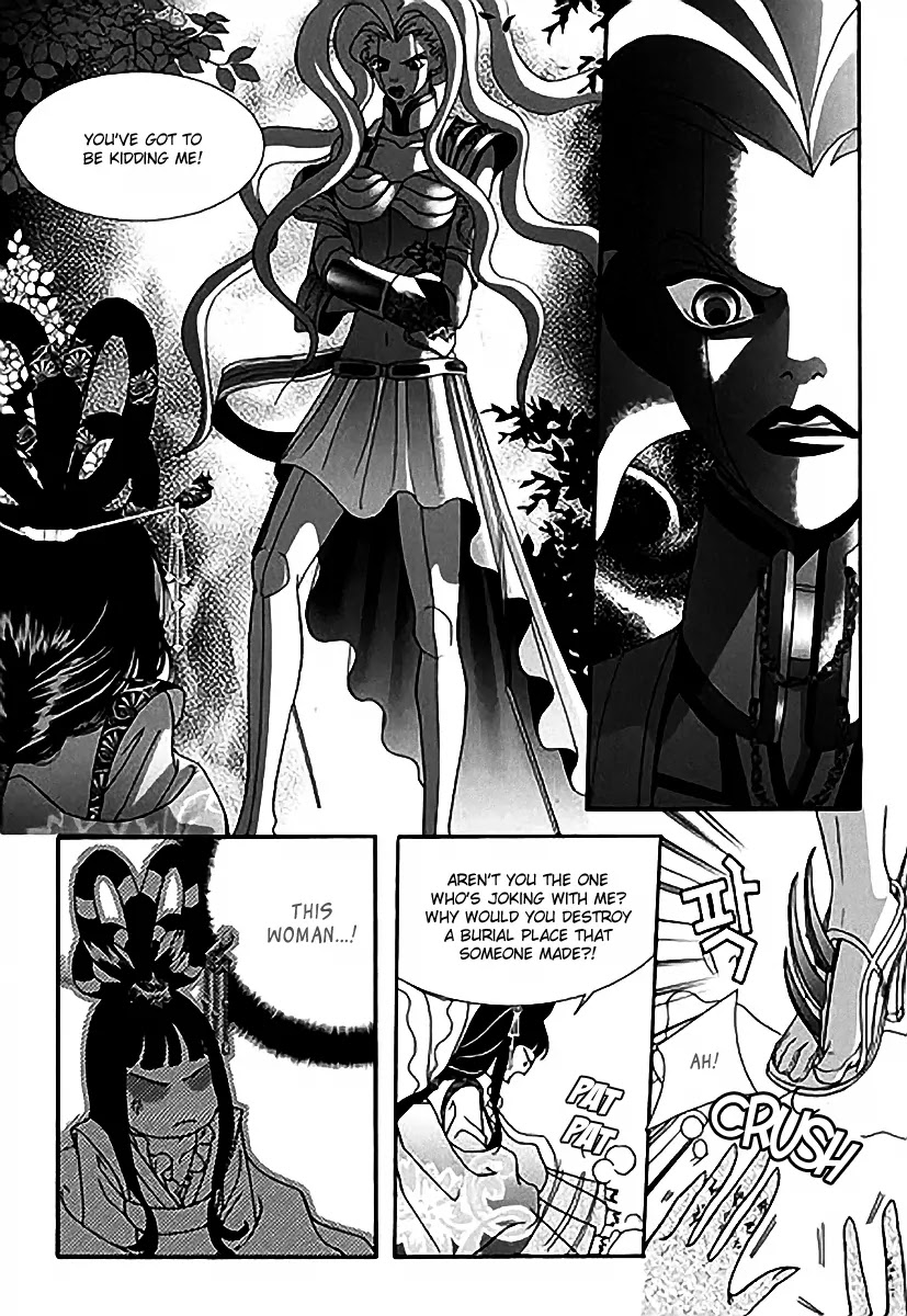 SM Hunter Chapter 15 page 13 - Chapter 15