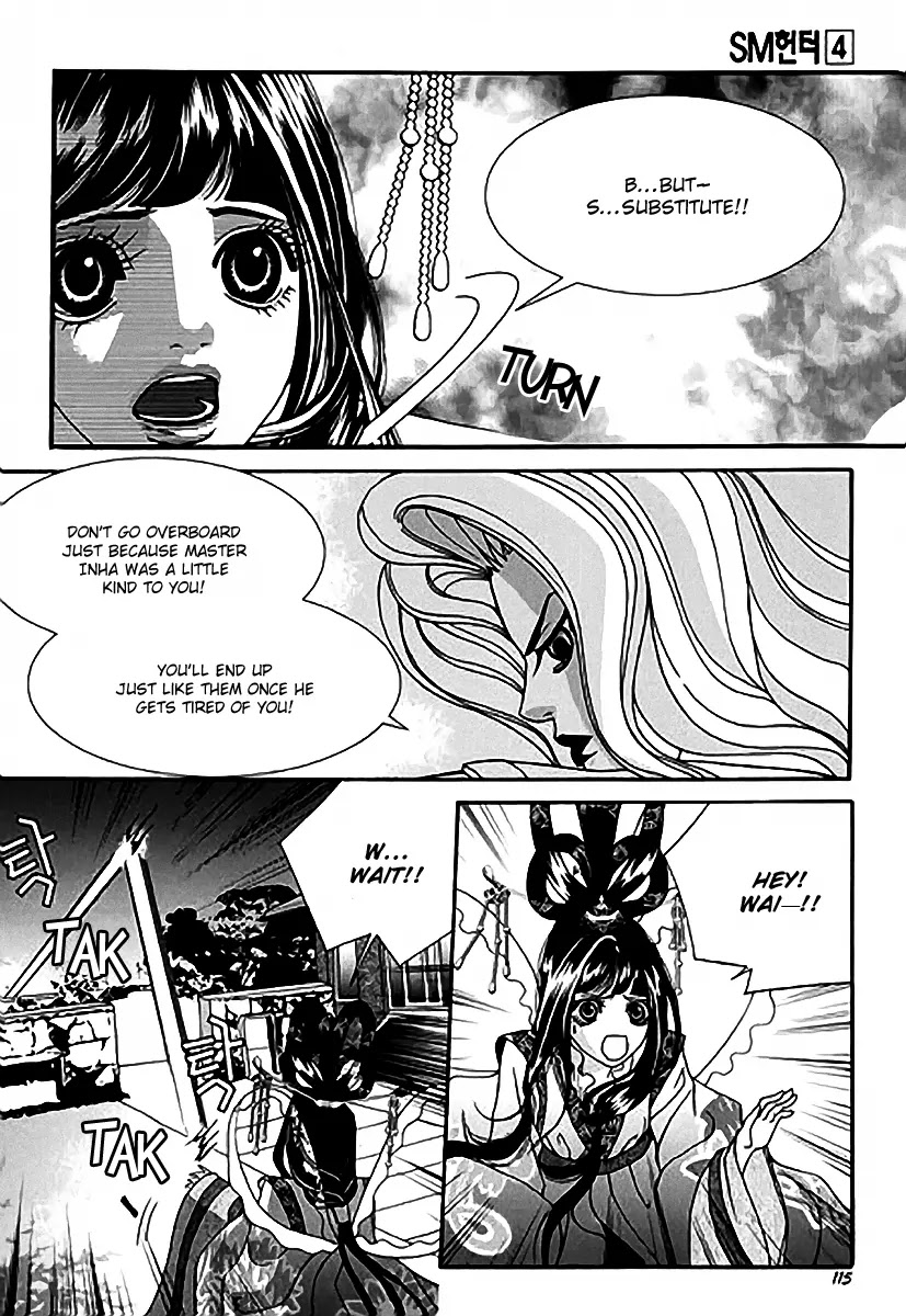 SM Hunter Chapter 15 page 17 - Chapter 15