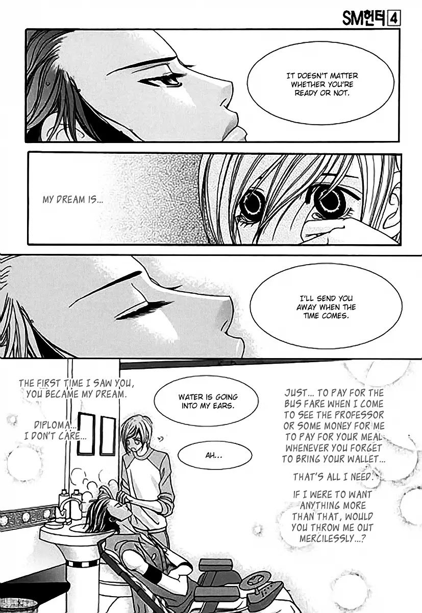 SM Hunter Chapter 15 page 23 - Chapter 15