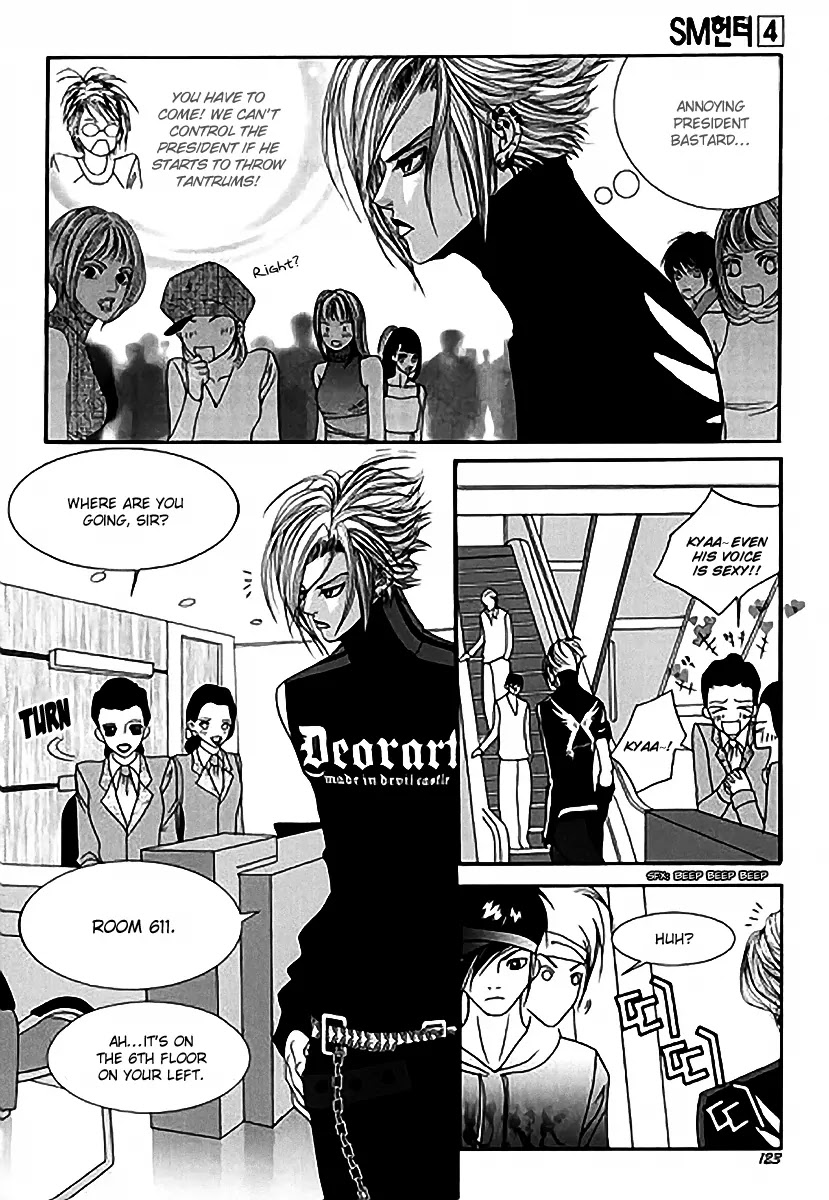 SM Hunter Chapter 15 page 25 - Chapter 15