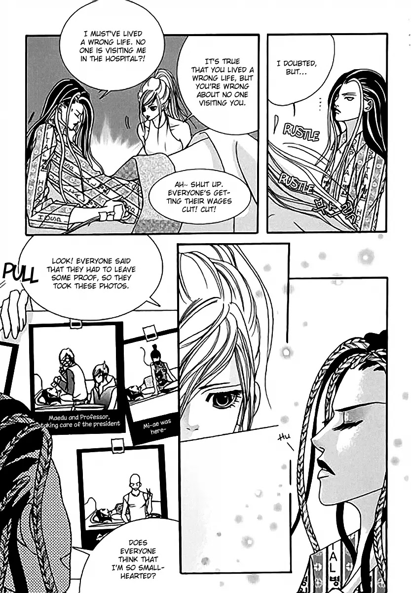 SM Hunter Chapter 15 page 35 - Chapter 15