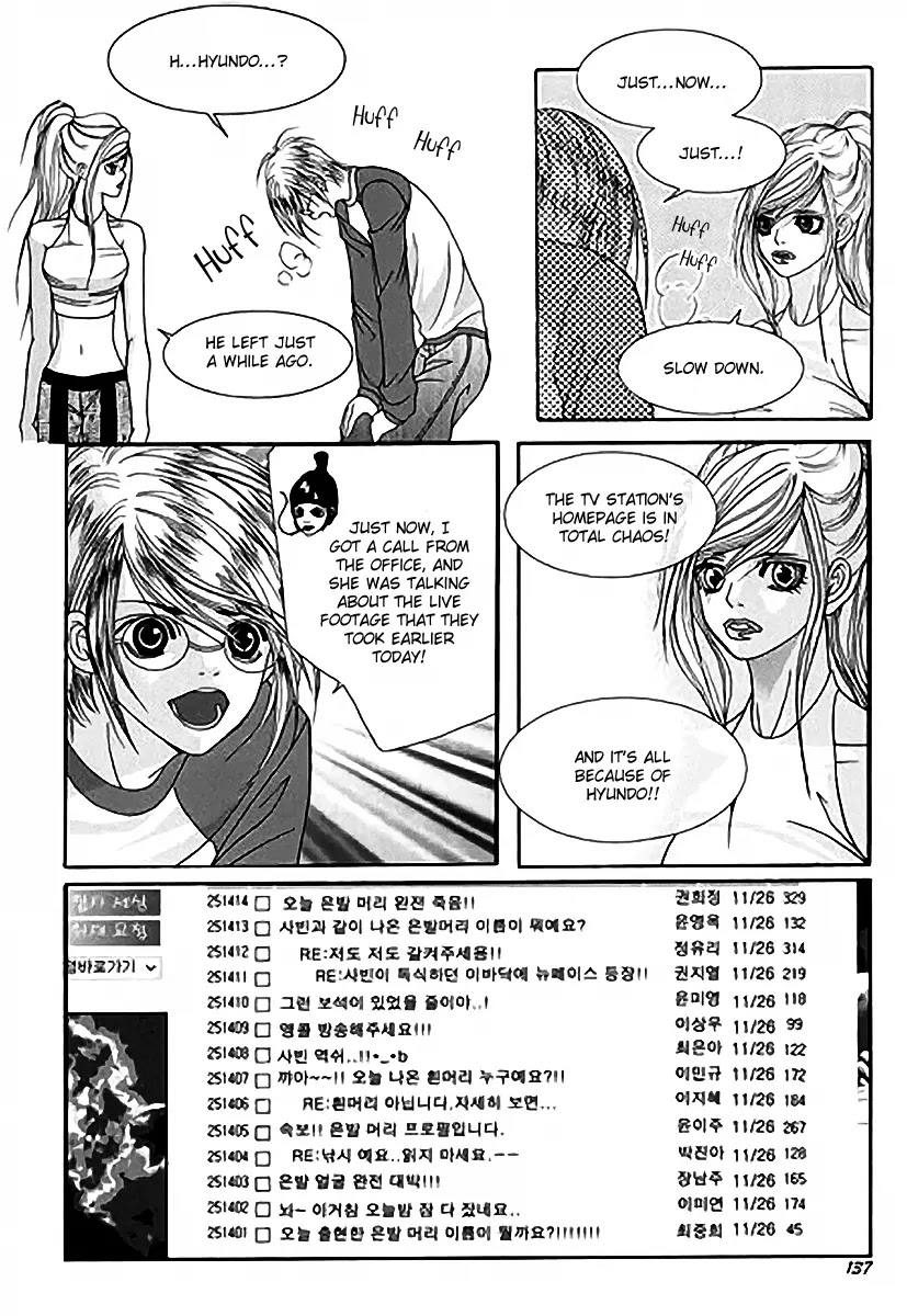 SM Hunter Chapter 15 page 38 - Chapter 15