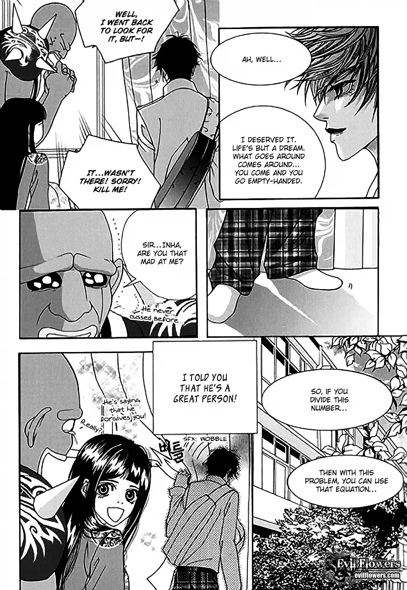SM Hunter Chapter 15 page 4 - Chapter 15