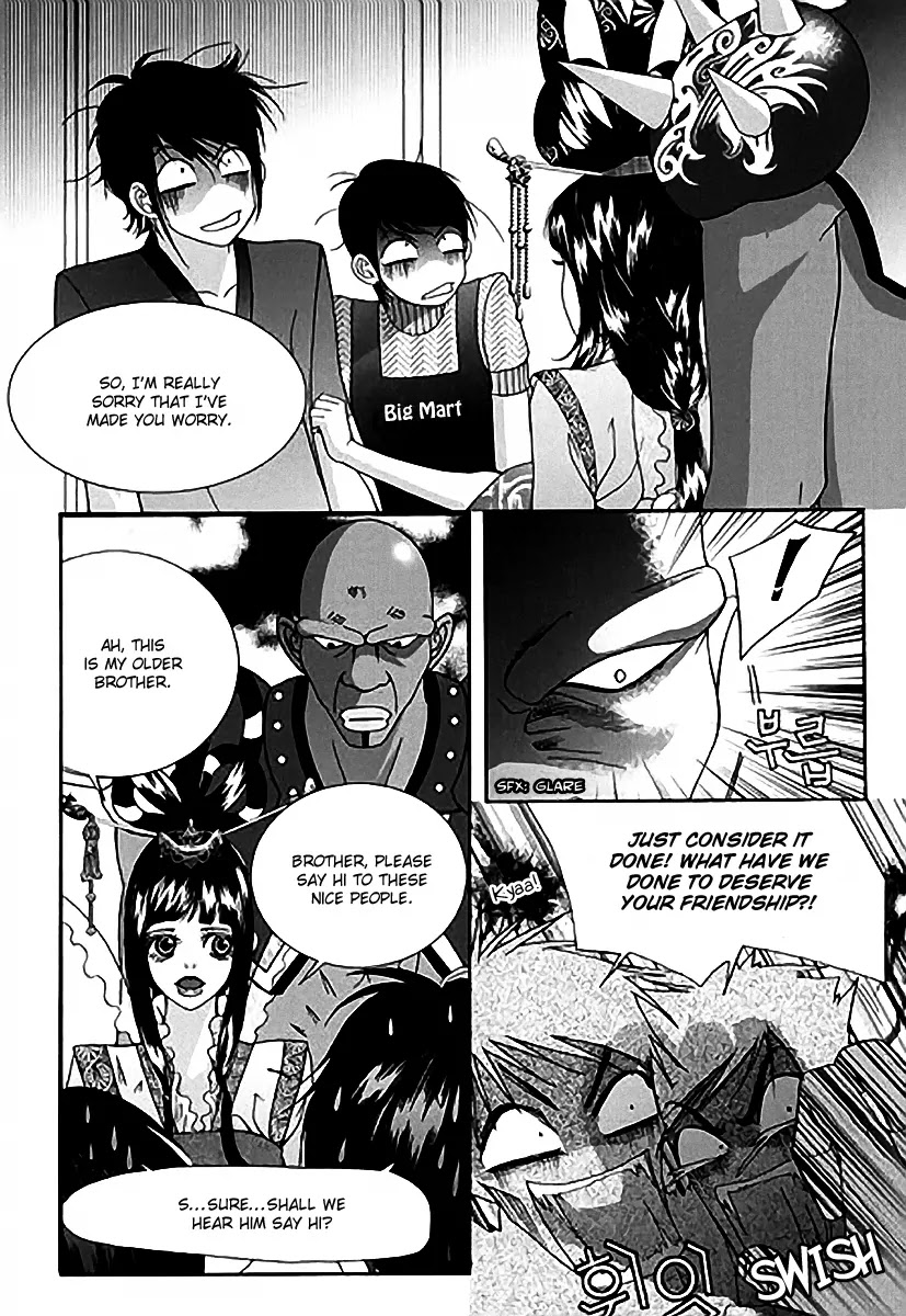 SM Hunter Chapter 15 page 7 - Chapter 15