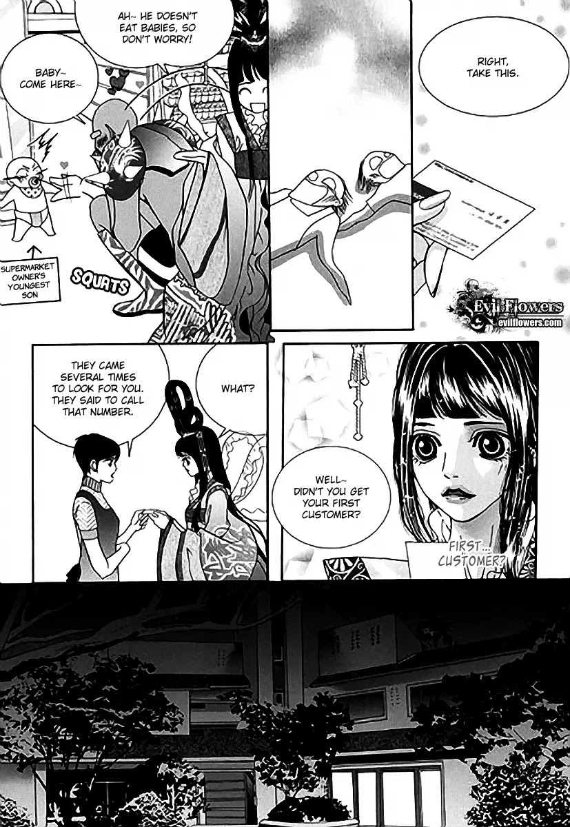 SM Hunter Chapter 15 page 8 - Chapter 15