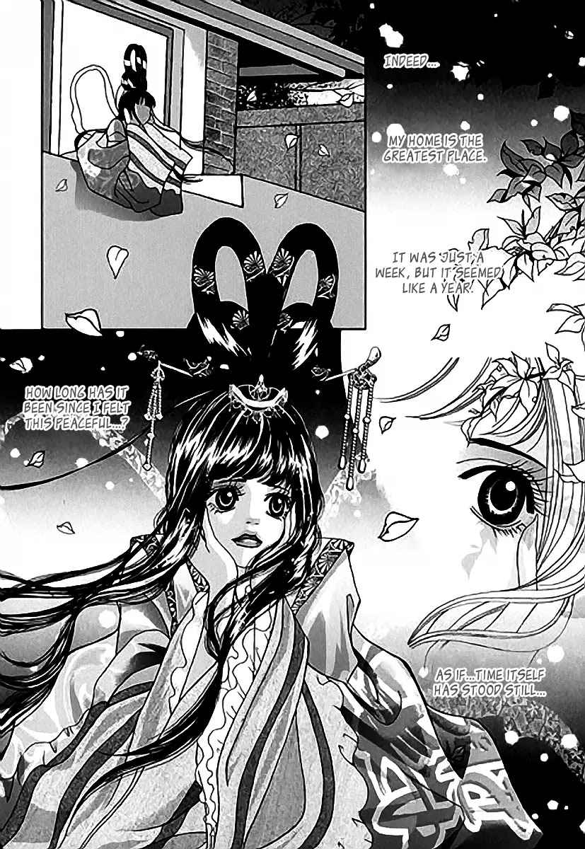 SM Hunter Chapter 15 page 9 - Chapter 15