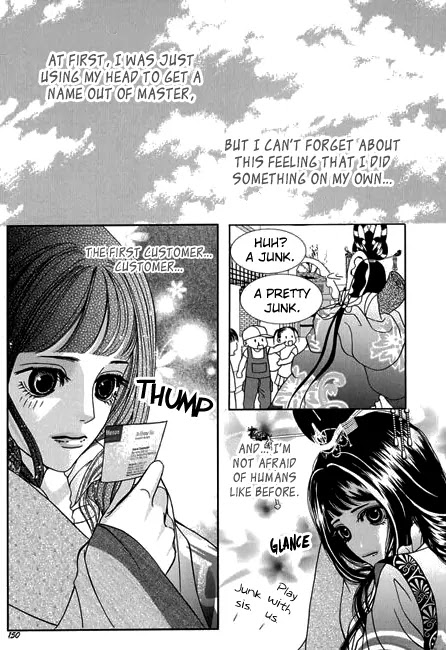 SM Hunter Chapter 16 page 12 - Chapter 16