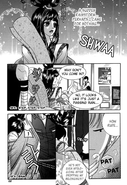 SM Hunter Chapter 16 page 14 - Chapter 16