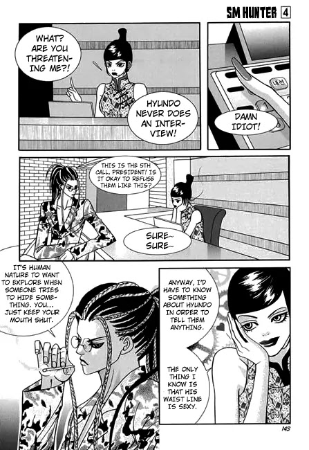 SM Hunter Chapter 16 page 5 - Chapter 16