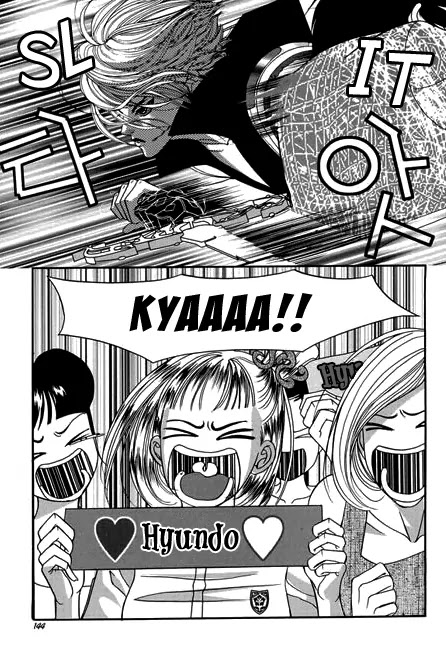 SM Hunter Chapter 16 page 6 - Chapter 16