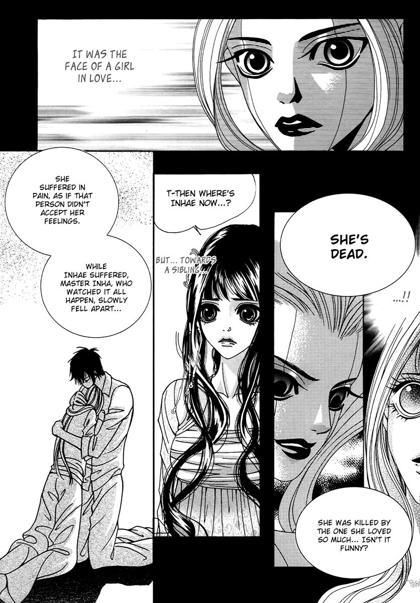 SM Hunter Chapter 17 page 17 - Chapter 17