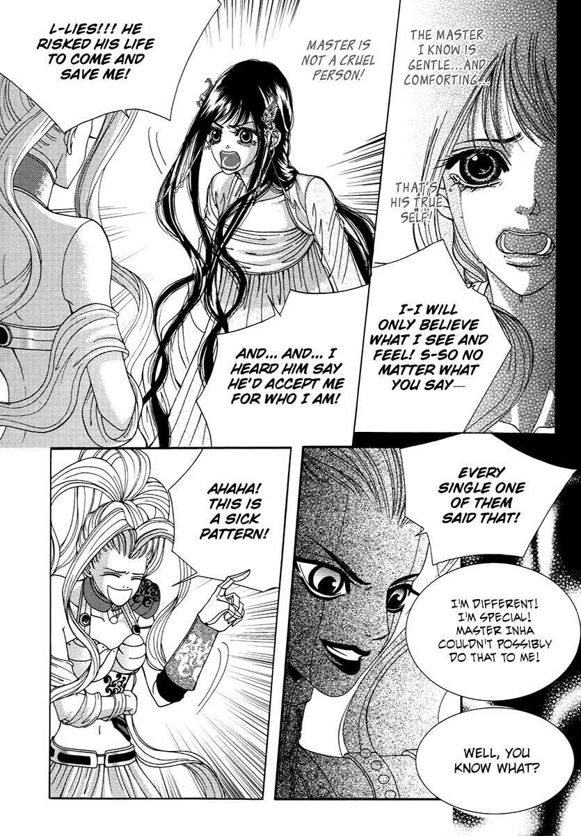 SM Hunter Chapter 17 page 21 - Chapter 17