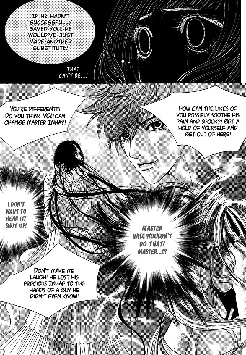 SM Hunter Chapter 17 page 22 - Chapter 17