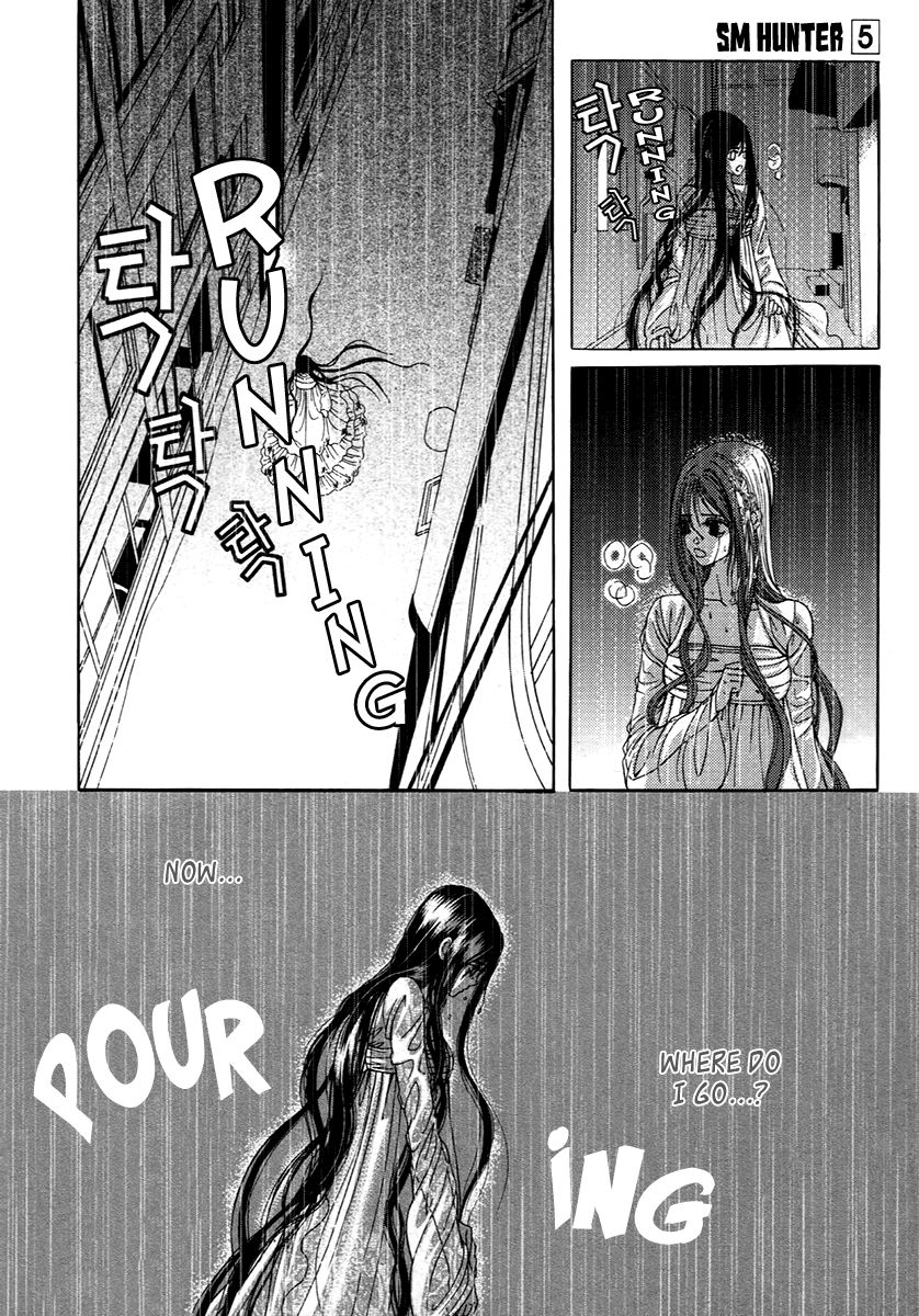 SM Hunter Chapter 17 page 27 - Chapter 17