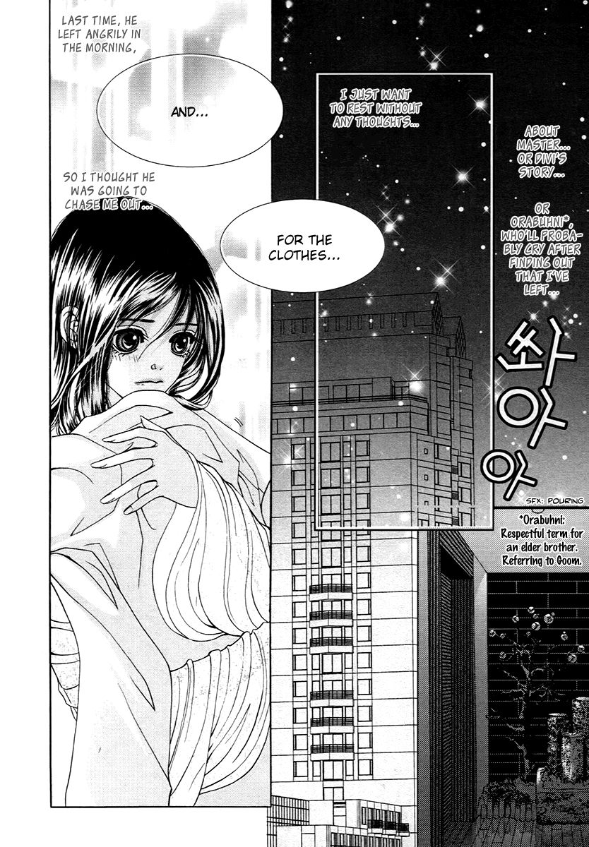 SM Hunter Chapter 17 page 43 - Chapter 17
