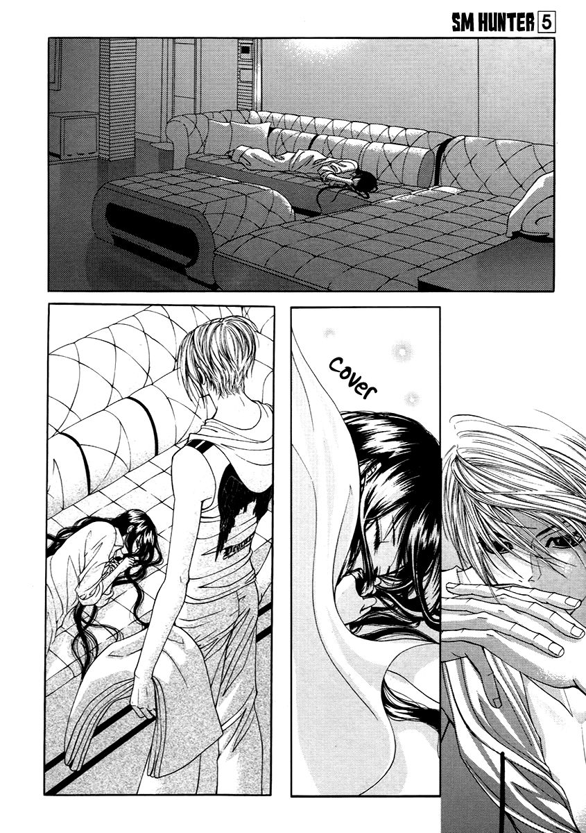 SM Hunter Chapter 17 page 45 - Chapter 17