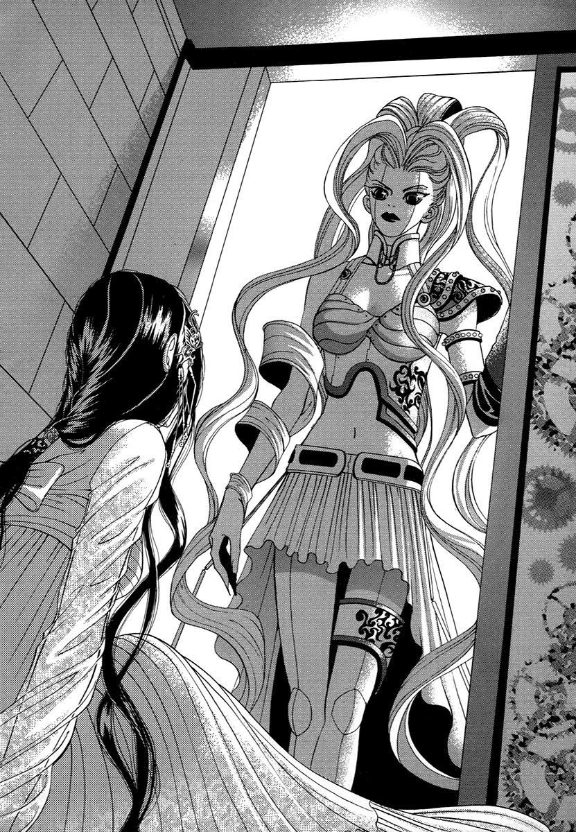 SM Hunter Chapter 17 page 9 - Chapter 17