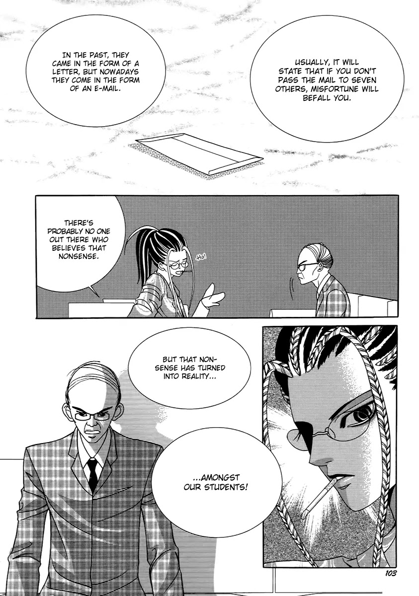 SM Hunter Chapter 19 page 10 - Chapter 19