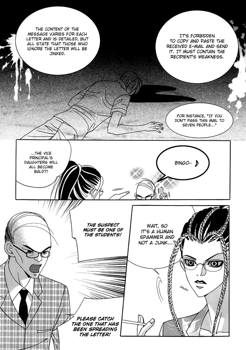 SM Hunter Chapter 19 page 11 - Chapter 19