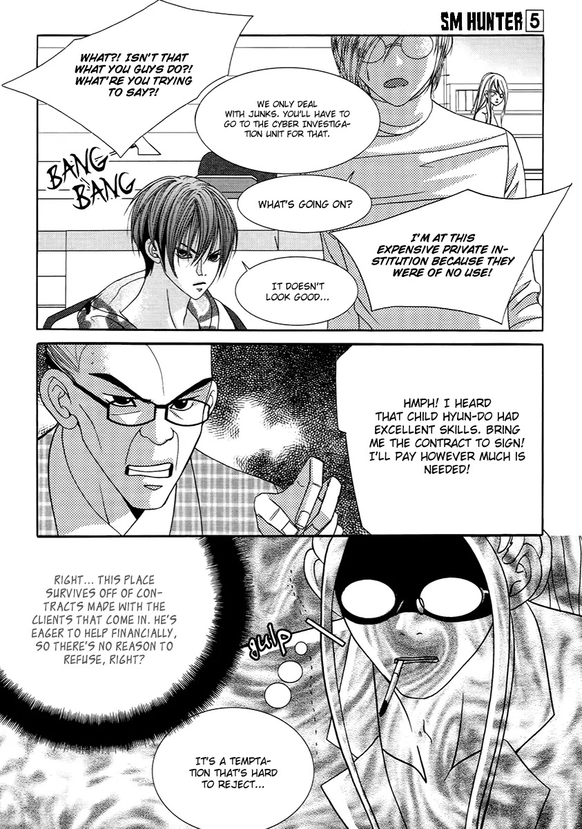 SM Hunter Chapter 19 page 12 - Chapter 19