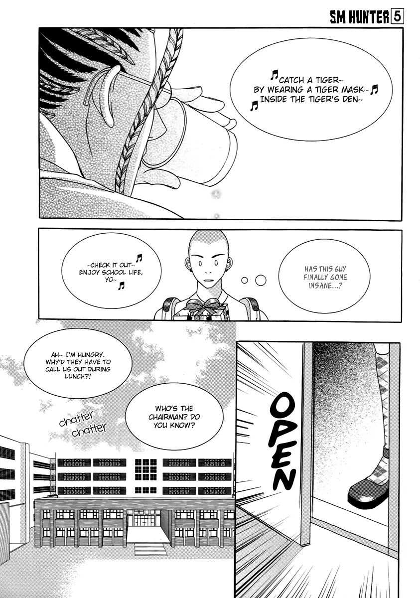 SM Hunter Chapter 19 page 14 - Chapter 19