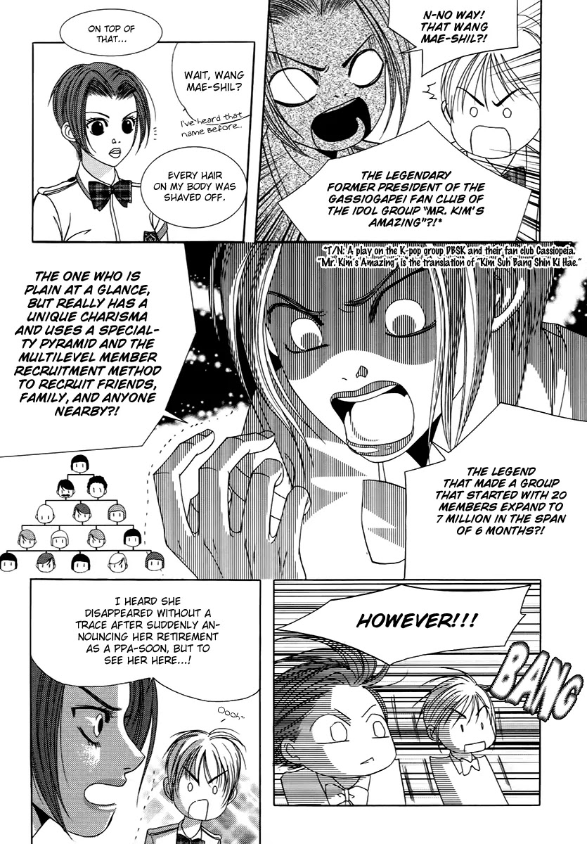 SM Hunter Chapter 19 page 17 - Chapter 19